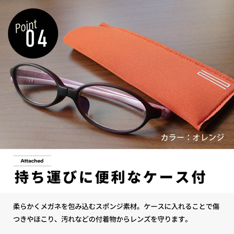 【一般医療機器】【特典付】老眼鏡 変なメガネ オーバル ターコイズ+2.0 メーカー直送 ▼返品・キャンセル不可【他商品との同時購入不可】