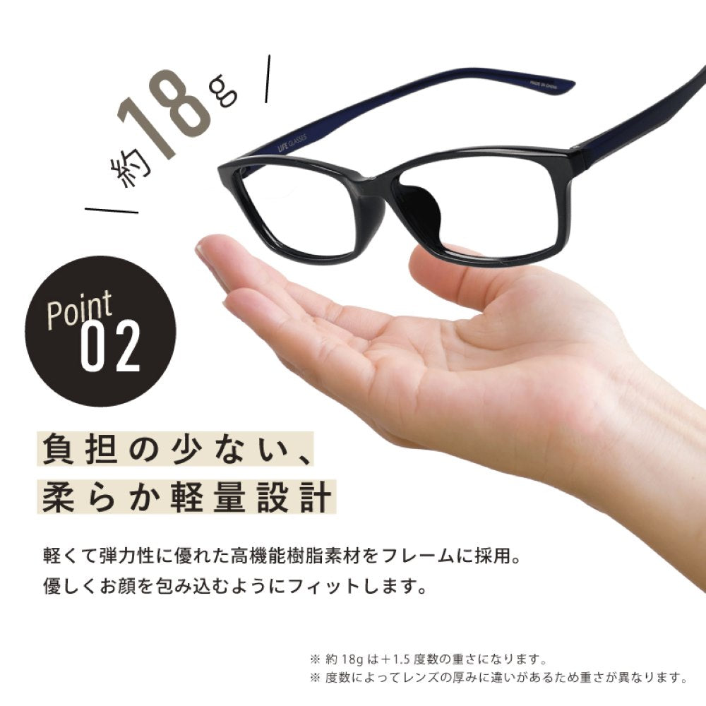 一般医療機器】【特典付】老眼鏡 LE-2001 ブラック/ブルー +3.5 【直送