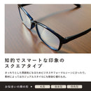 【一般医療機器】【特典付】老眼鏡 LE-2001 ブルー/ブラック +2.0 メーカー直送 ▼返品・キャンセル不可【他商品との同時購入不可】