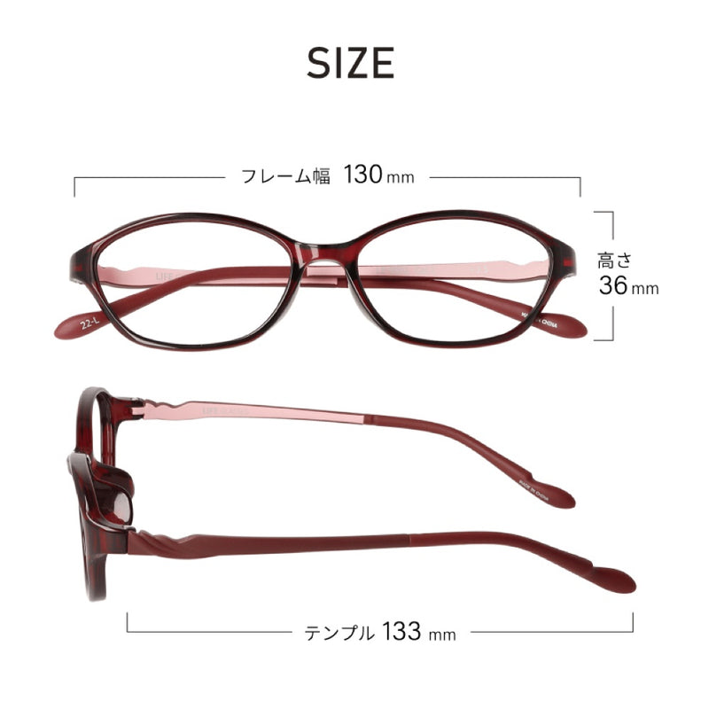 【一般医療機器】【特典付】老眼鏡 LE-5001 ワインレッド +1.5 GC付 メーカー直送 ▼返品・キャンセル不可【他商品との同時購入不可】