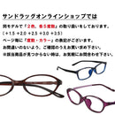 【一般医療機器】【特典付】老眼鏡 LE-5001 ワインレッド +1.5 GC付 メーカー直送 ▼返品・キャンセル不可【他商品との同時購入不可】