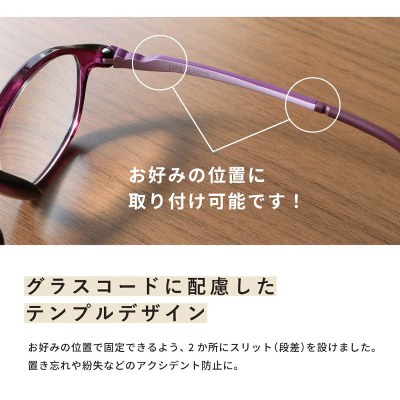 【一般医療機器】【特典付】老眼鏡 LE-5001 ワインレッド +1.5 GC付 メーカー直送 ▼返品・キャンセル不可【他商品との同時購入不可】