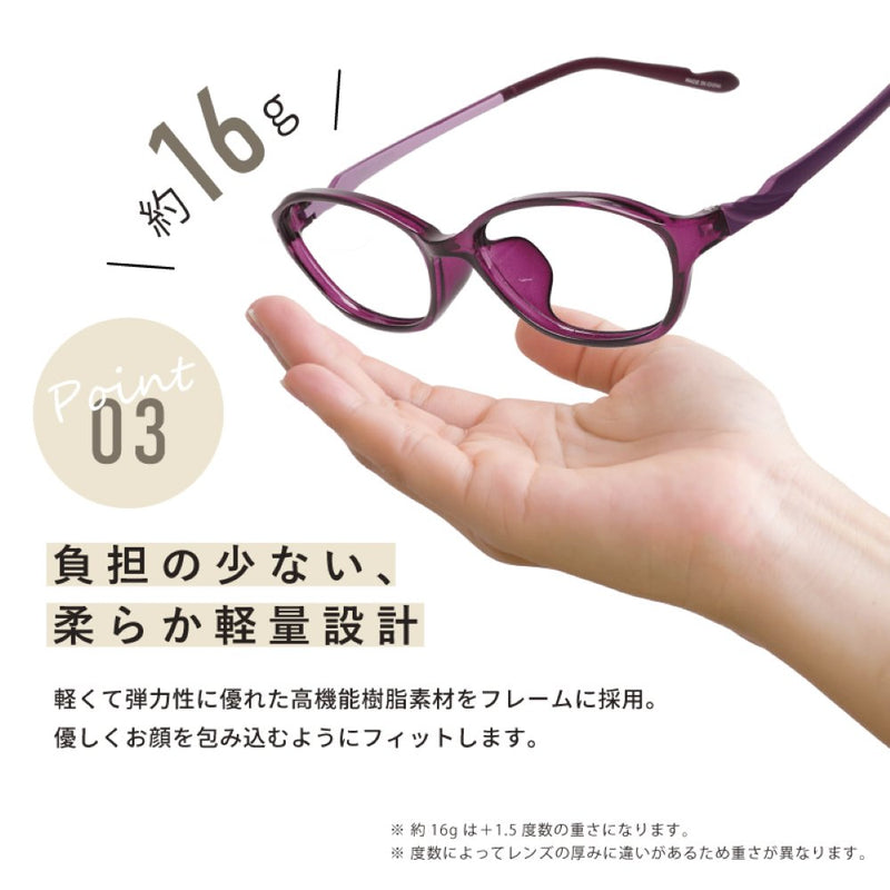 【一般医療機器】【特典付】老眼鏡 LE-5001 ワインレッド +1.5 GC付 メーカー直送 ▼返品・キャンセル不可【他商品との同時購入不可】