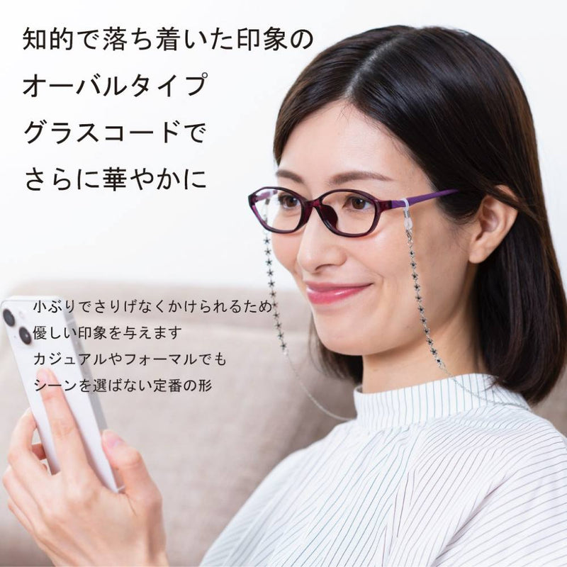 【一般医療機器】【特典付】老眼鏡 LE-5001 パープル +1.5 GC付 メーカー直送 ▼返品・キャンセル不可【他商品との同時購入不可】