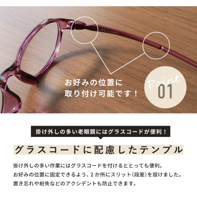 【一般医療機器】【特典付】老眼鏡 LE-4001 ブラウンマット +1.5 メーカー直送 ▼返品・キャンセル不可【他商品との同時購入不可】