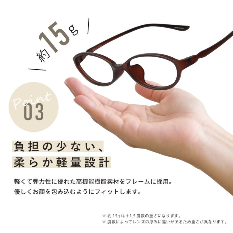 【一般医療機器】【特典付】老眼鏡 LE-4001 ブラウンマット +1.5 メーカー直送 ▼返品・キャンセル不可【他商品との同時購入不可】