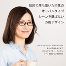 【一般医療機器】【特典付】老眼鏡 LE-4001 ブラウンマット +3.5 メーカー直送 ▼返品・キャンセル不可【他商品との同時購入不可】