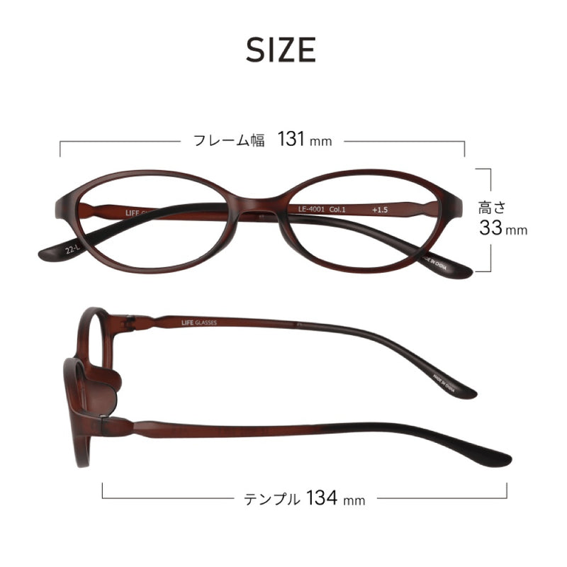 【一般医療機器】【特典付】老眼鏡 LE-4001 ピンク +1.5 メーカー直送 ▼返品・キャンセル不可【他商品との同時購入不可】