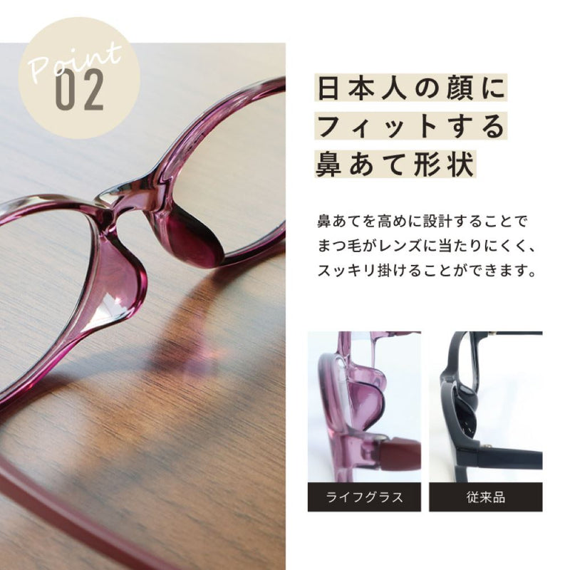 【一般医療機器】【特典付】老眼鏡 LE-4001 ピンク +1.5 メーカー直送 ▼返品・キャンセル不可【他商品との同時購入不可】