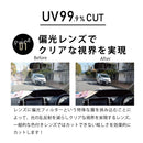 【特典付き】偏光サングラス TRS-4001 ブラックマット メーカー直送 ▼返品・キャンセル不可【他商品との同時購入不可】