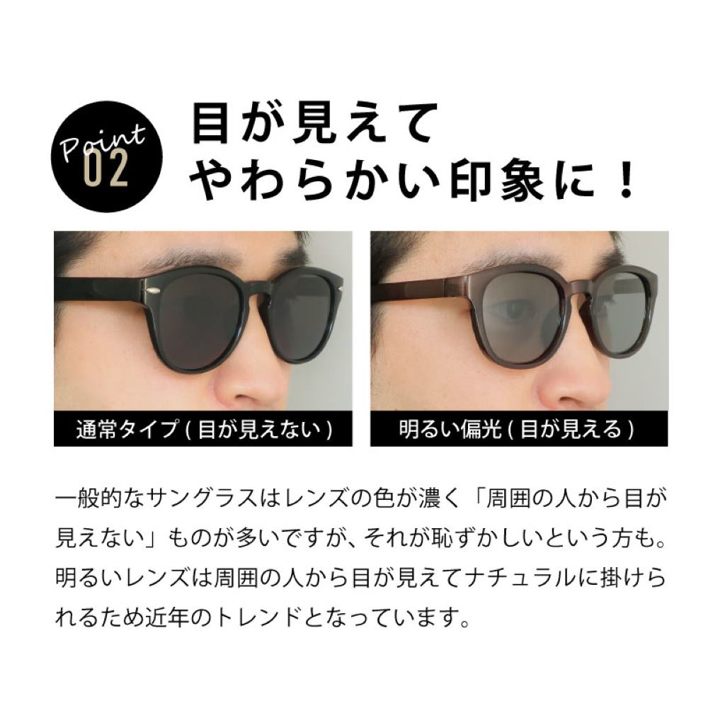 特典付き】明るい偏光サングラス TRS-4002 グレー 【直送品】 返品