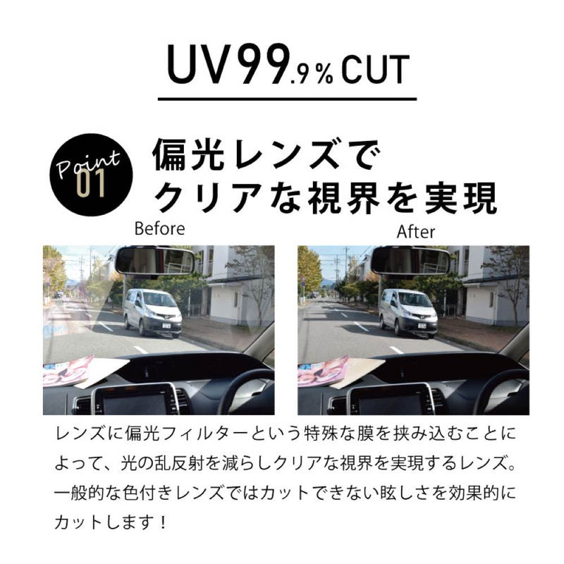 【特典付き】明るい偏光サングラス TRS-4003 ブラウン メーカー直送 ▼返品・キャンセル不可【他商品との同時購入不可】