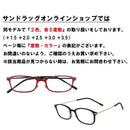 【一般医療機器】【特典付】薄型老眼鏡 HB-3001 ブラック +2.5 メーカー直送 ▼返品・キャンセル不可【他商品との同時購入不可】