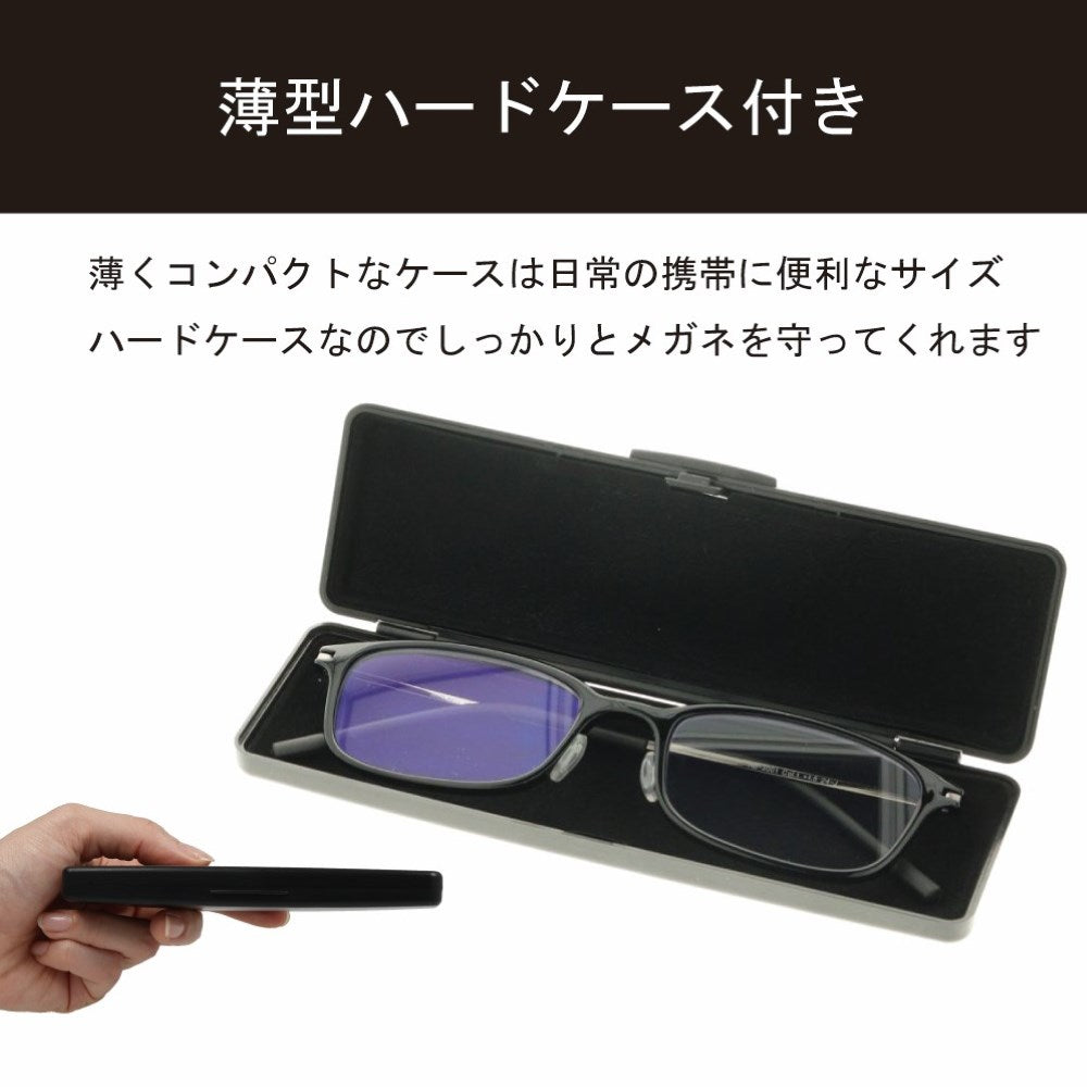 一般医療機器】【特典付】薄型老眼鏡 HB-3001 ブラック +3.0 【直送品 