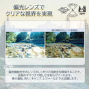 偏光サングラス ピークマウンテン 015SG ブラックマット メーカー直送 ▼返品・キャンセル不可【他商品との同時購入不可】