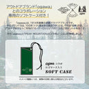 偏光サングラス ピークマウンテン 017SG ブラックグリーン メーカー直送 ▼返品・キャンセル不可【他商品との同時購入不可】