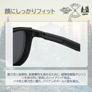 偏光サングラス ピークマウンテン 017SG ブラックグリーン メーカー直送 ▼返品・キャンセル不可【他商品との同時購入不可】