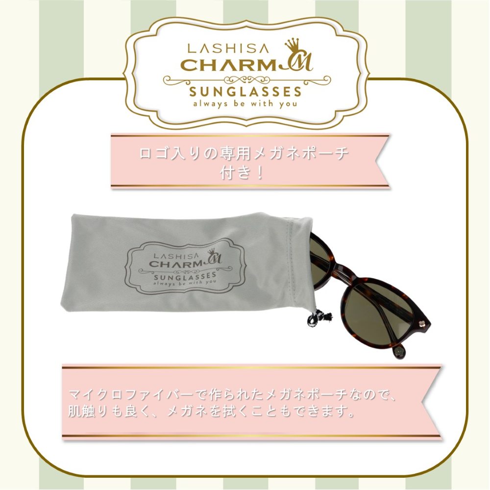 サングラス ラシサ LS-03SG ブラウンササ メーカー直送 ▼返品・キャンセル不可【他商品との同時購入不可】 サングラス ラシサ LS-03SG ブラウンササ メーカー直送 ▽返品
