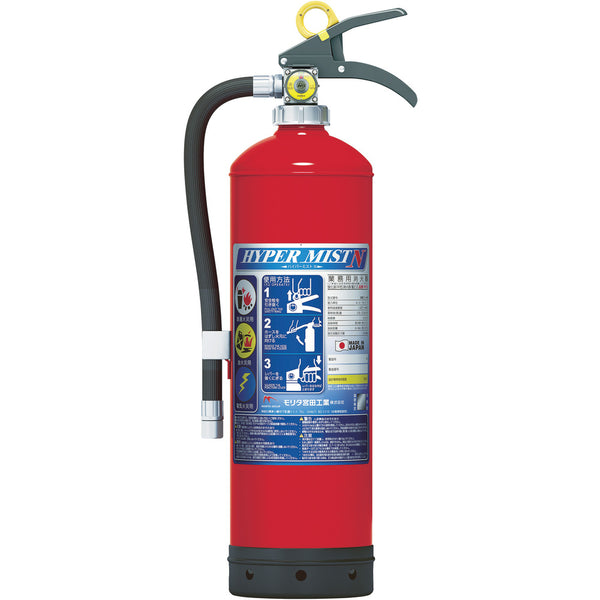 NF2 MORITA 中性強化液消火器 メーカー直送 ▼返品・キャンセル不可【他商品との同時購入不可】