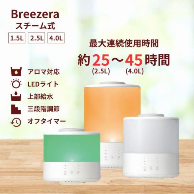 スチーム加湿器 1.5L イルミネーション機能 CKJ-L150 メーカー直送 ▼返品・キャンセル不可【他商品との同時購入不可】