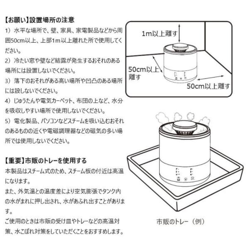 スチーム加湿器 4.0L イルミネーション機能 CKJ-L400 メーカー直送 ▼返品・キャンセル不可【他商品との同時購入不可】