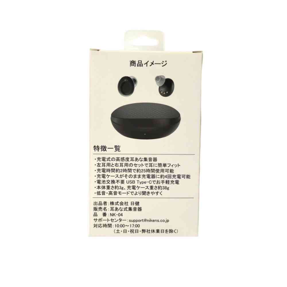 日健 耳あな式集音器NK-04 黒