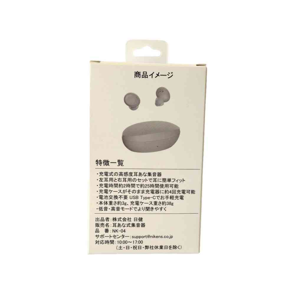 日健 耳あな式集音器NK-04 白