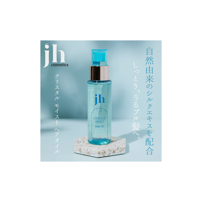 ジェニーハウス クリスタルモイストヘアオイル 100ml