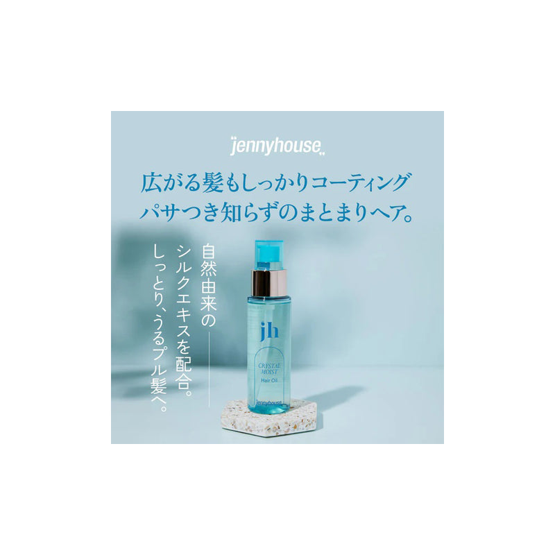 ジェニーハウス クリスタルモイストヘアオイル 100ml