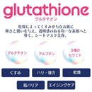 MDSKIN LABO グルタチオン プレミアムケアマスク 30枚