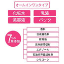 MDSKIN LABO グルタチオン プレミアムケアマスク 30枚