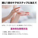 KYOGOKU ヒト幹細胞導入美容液 3ml