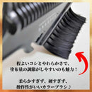 KYOGOKU ローラーヘアカラーブラシ 1個