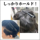 KYOGOKU 無痕クリップ 6本入