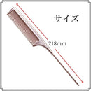 KYOGOKU テールコーム ローズゴールド 1個