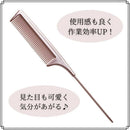 KYOGOKU テールコーム ローズゴールド 1個