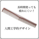 KYOGOKU カットコーム ローズゴールド 1個