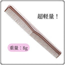 KYOGOKU カットコーム ローズゴールド 1個