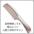 KYOGOKU ジャンボコーム ローズゴールド 1個