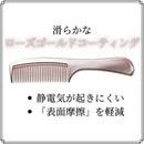 KYOGOKU ジャンボコーム ローズゴールド 1個