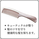 KYOGOKU ジャンボコーム ローズゴールド 1個