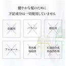 KYOGOKU ラ・オイル 28ml