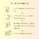 KYOGOKU ラ・オイル 28ml