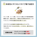 KYOGOKU カラーセラム ファンシー ビビットブルー 200g