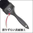 KYOGOKU バレイヤージュブラシ キング 1個