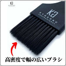 KYOGOKU バレイヤージュブラシ キング 1個