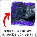 KYOGOKU バレイヤージュブラシ キング 1個