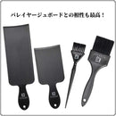 KYOGOKU バレイヤージュブラシ キング 1個