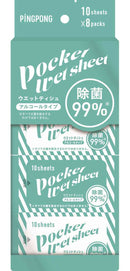 医食同源 pocket wet sheet 10枚×8個（80枚入）