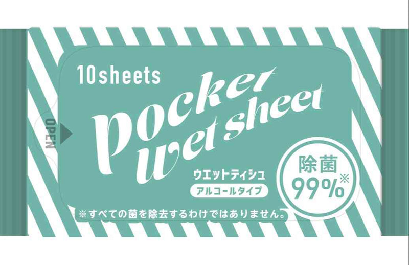 医食同源 pocket wet sheet 10枚×8個（80枚入）